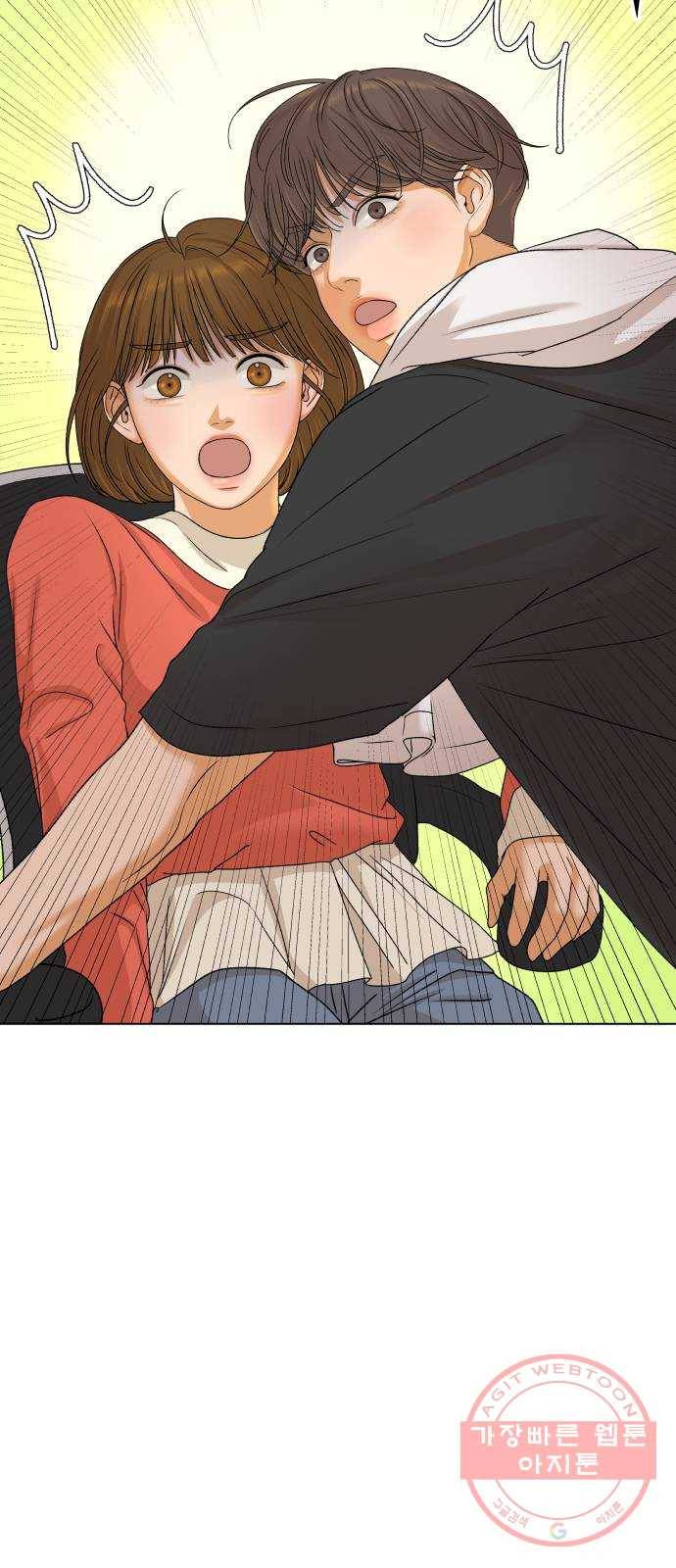 여우놀이 13화. 소문에 대하여(3) 5