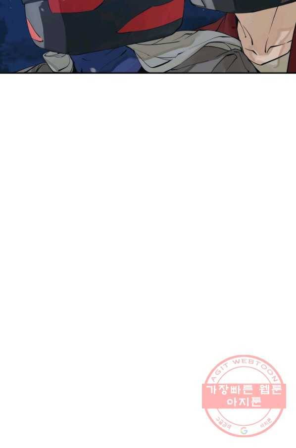 책을 읽으면 경험이 쌓여 150화(완결) 11