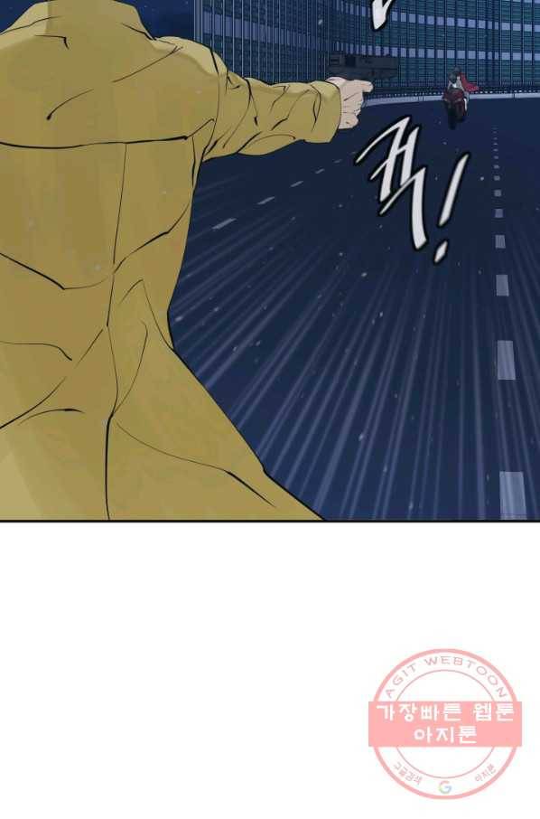 책을 읽으면 경험이 쌓여 150화(완결) 14