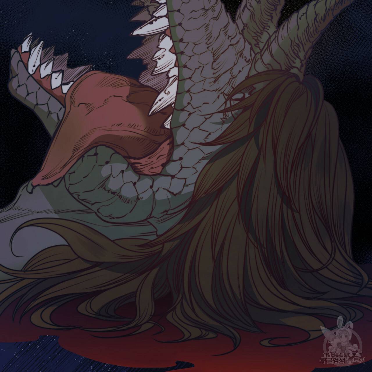 마귀 리디북스 61화 6