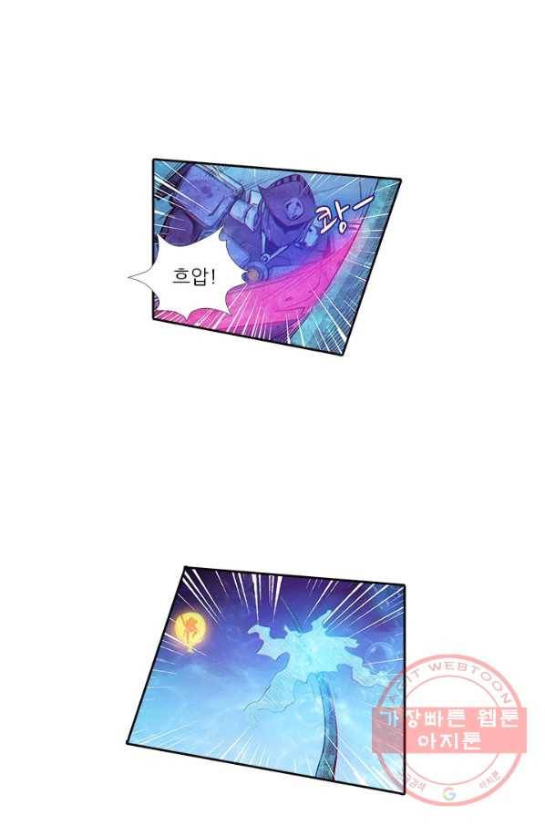 시어스톤:수련4만년 170화 37