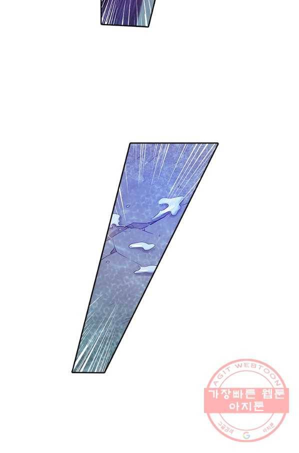 시어스톤:수련4만년 170화 42