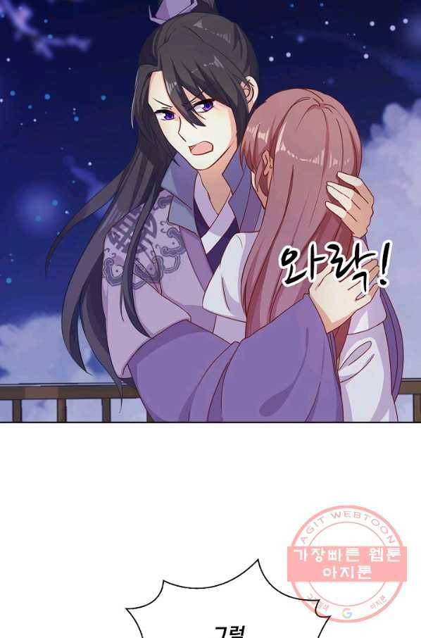 전하는 나만 미워해 186화 3