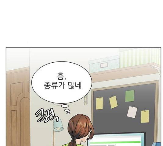 미혼남녀의 효율적 만남 6화 30