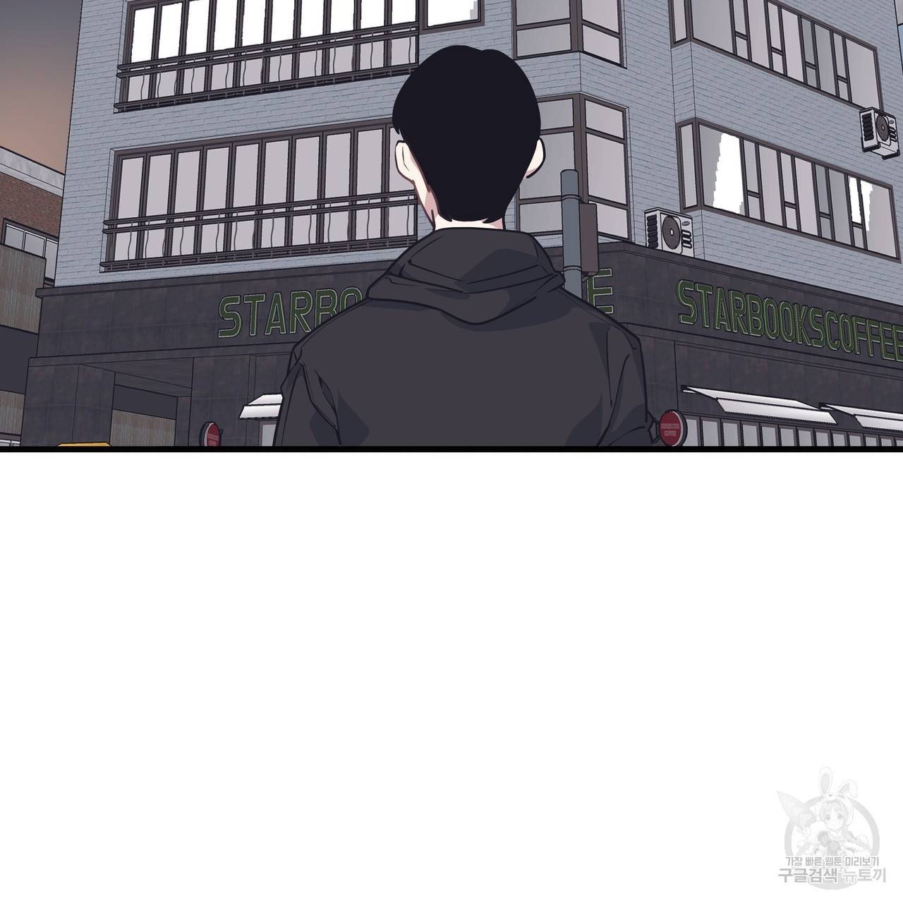 밥만 잘 사주는 이상한 이사님 17화 3