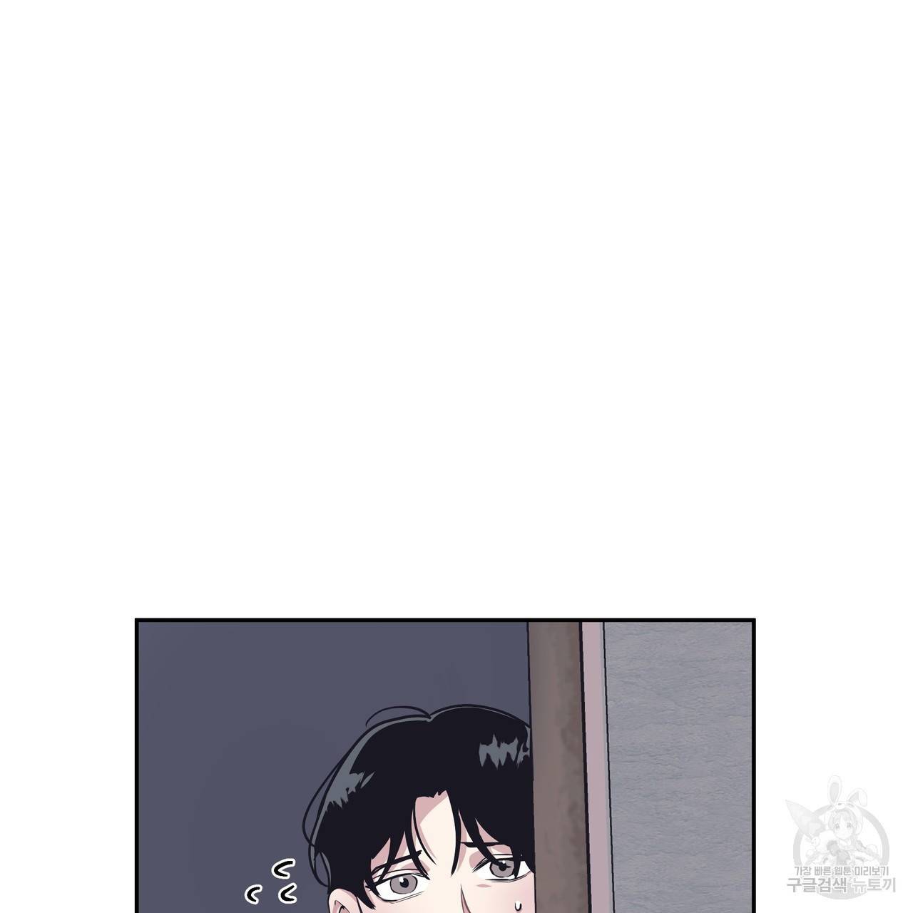 밥만 잘 사주는 이상한 이사님 17화 16