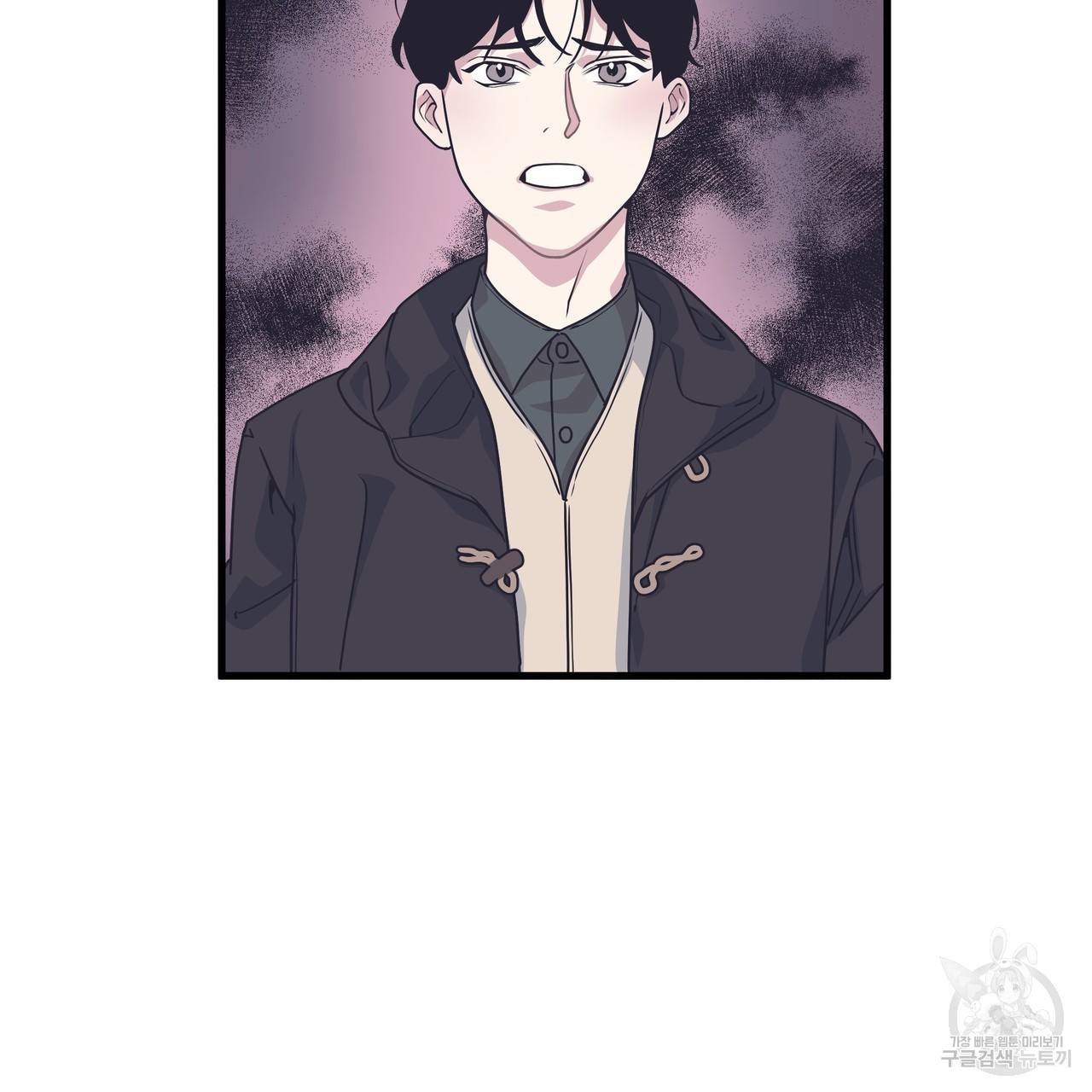 밥만 잘 사주는 이상한 이사님 17화 20
