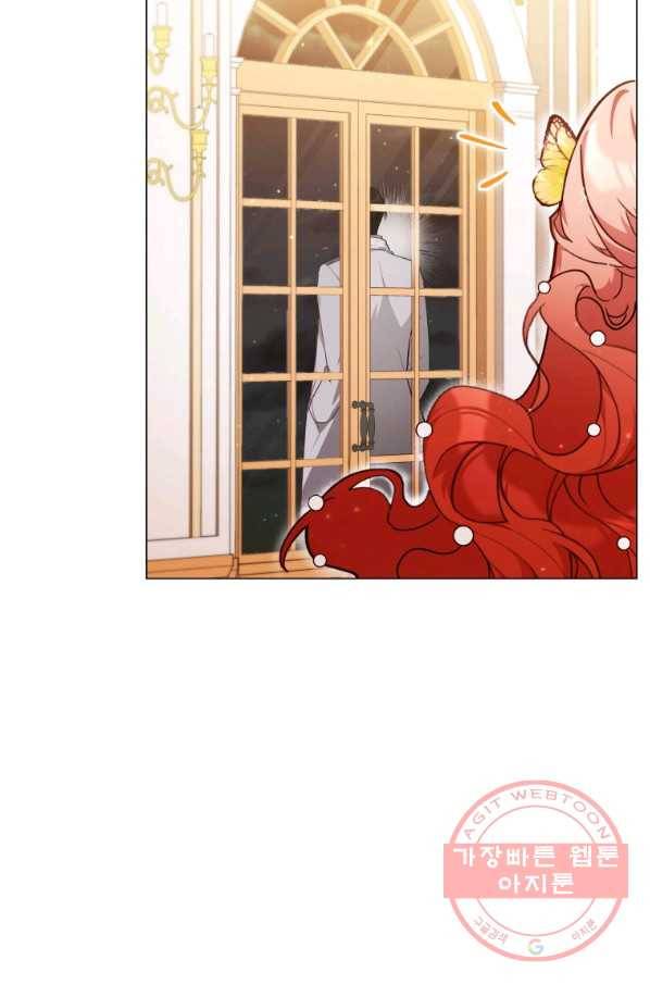 접근 불가 레이디 46화 58