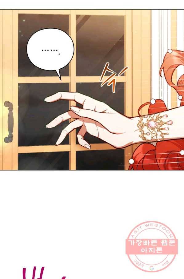 접근 불가 레이디 46화 59