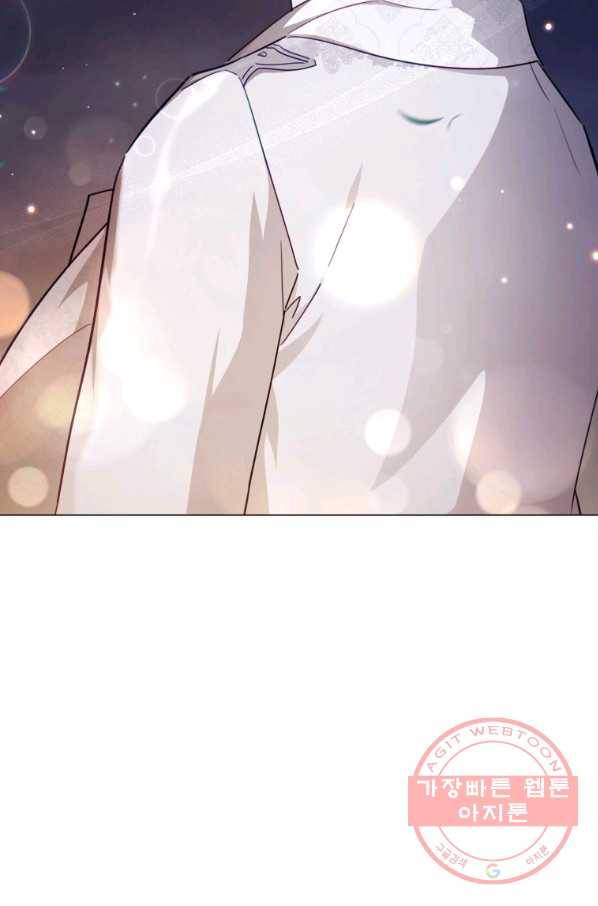 접근 불가 레이디 46화 61