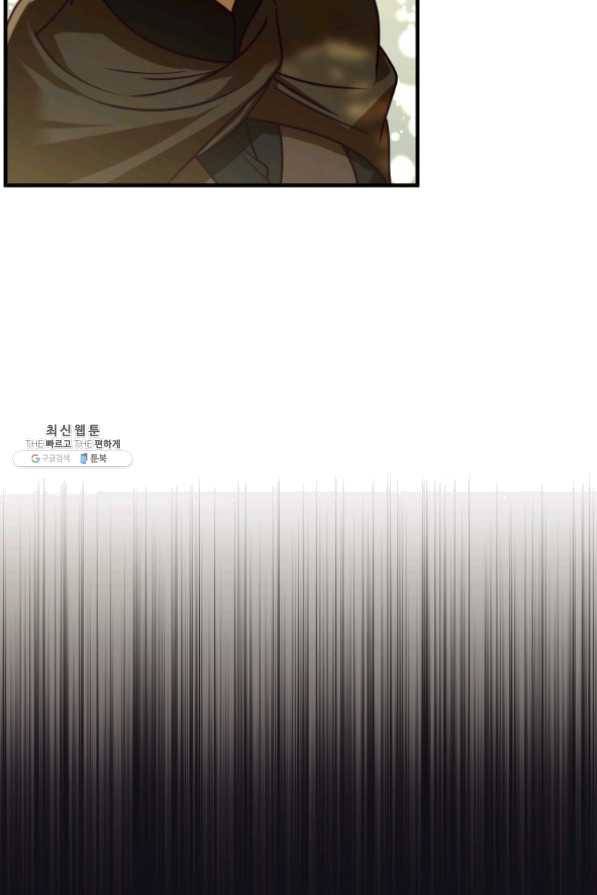 패스파인더 40화 8
