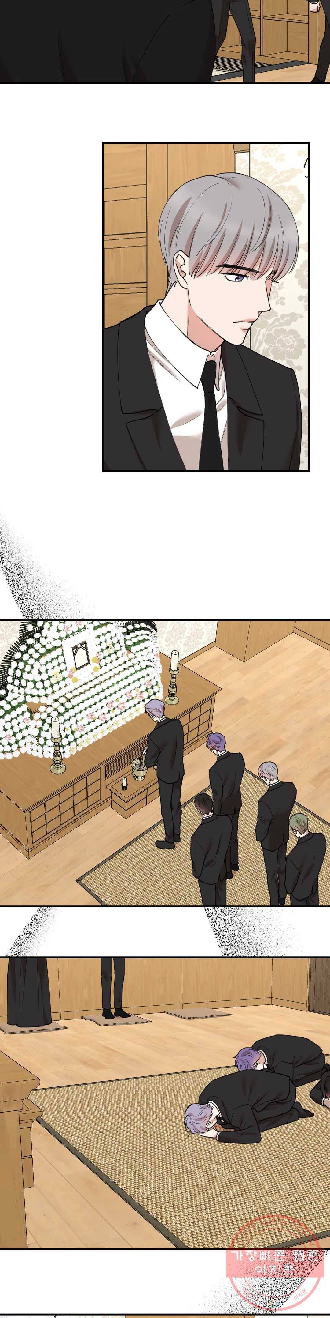 인시크릿 70화 7