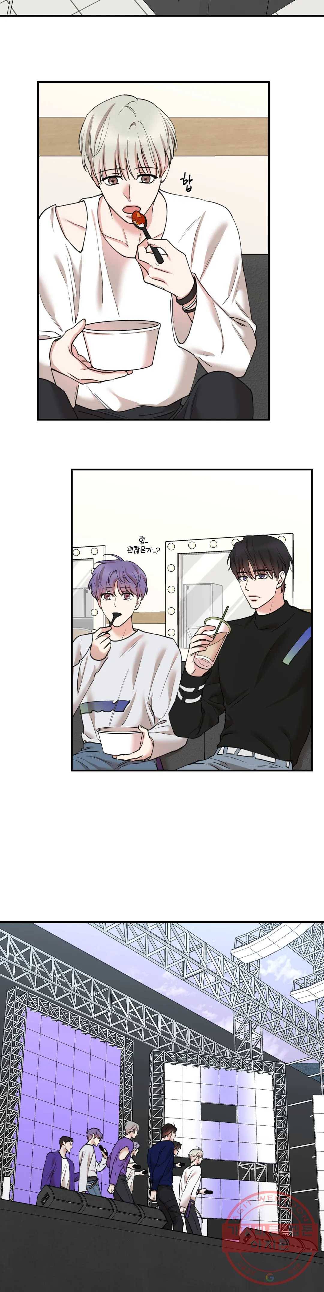 인시크릿 70화 12