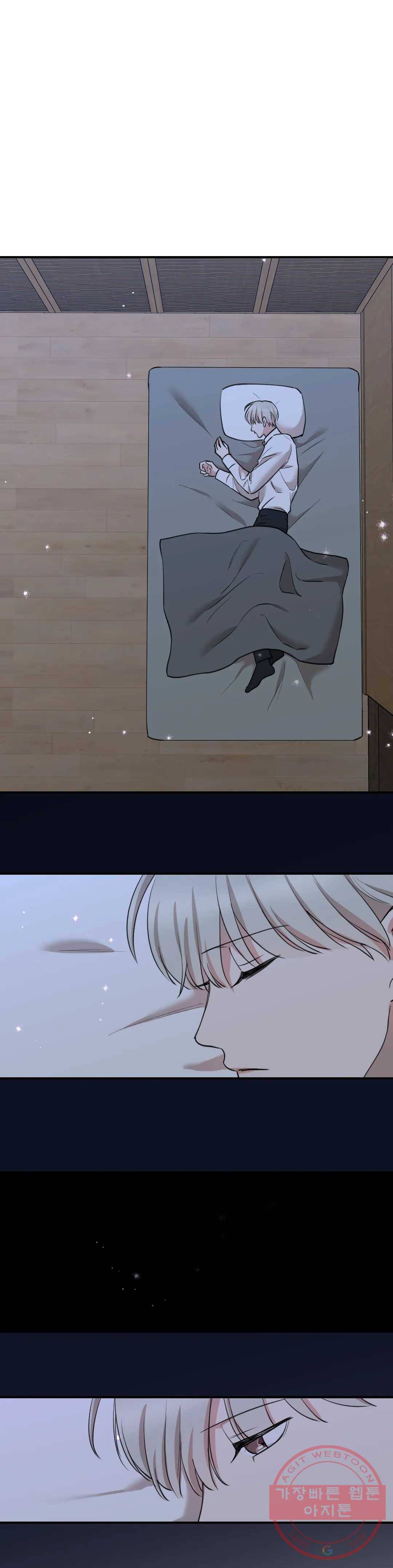 인시크릿 70화 17