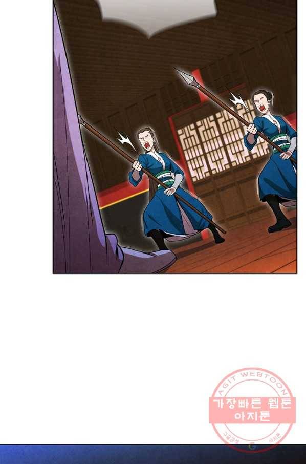 대사형 67화 7