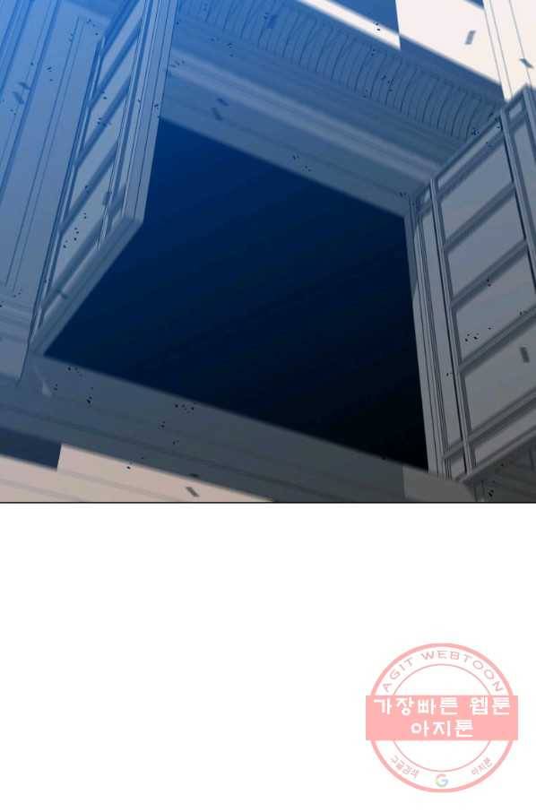 자본주의가 낳은 괴물 33화 10