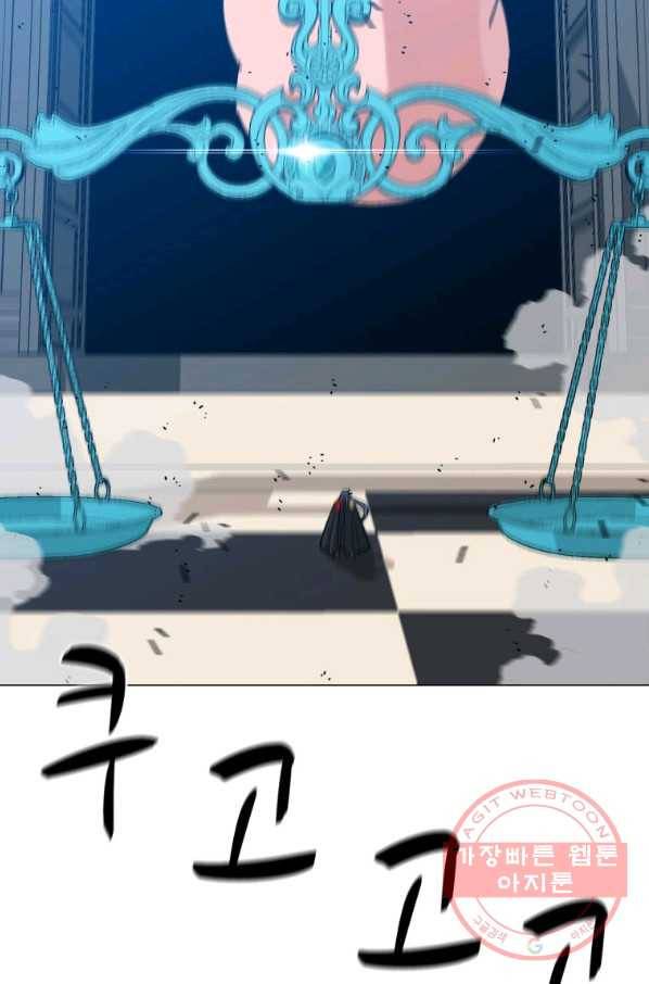 자본주의가 낳은 괴물 33화 14