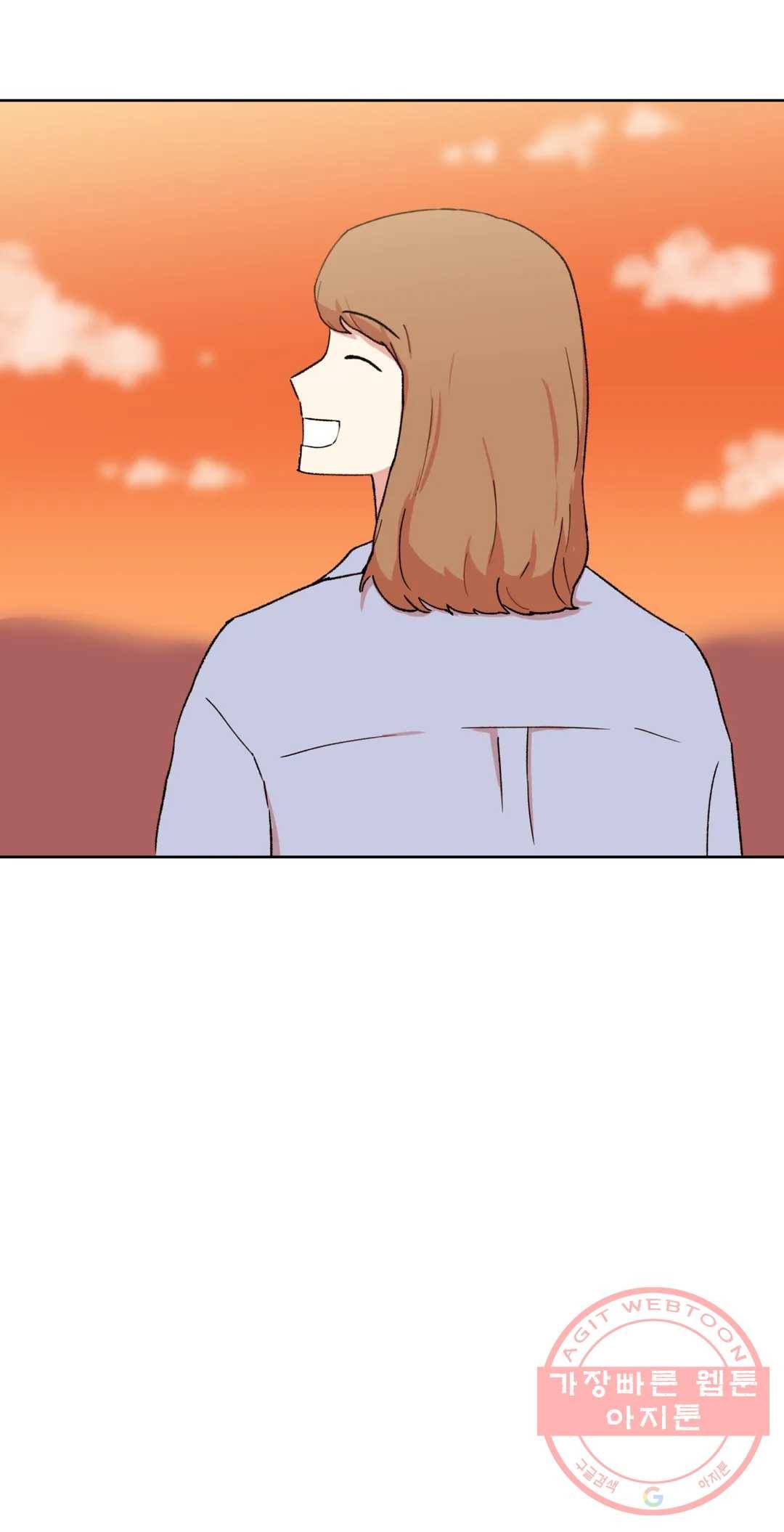 작전본부 우리 집 30화 10