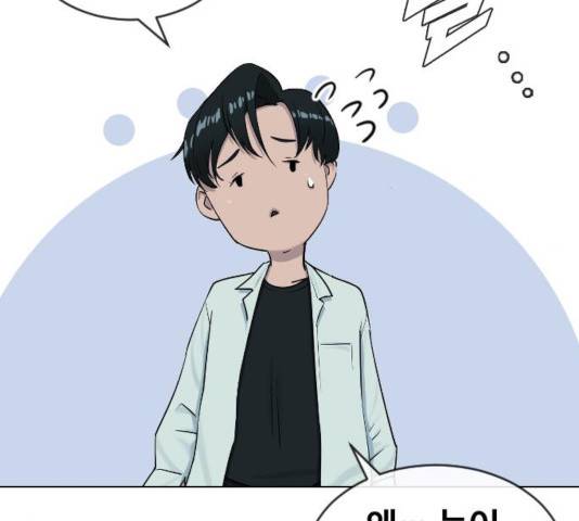최면학교 16화 22