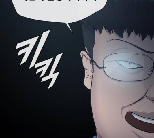최면학교 16화 37