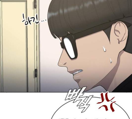 최면학교 16화 53
