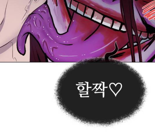 최면학교 16화 62
