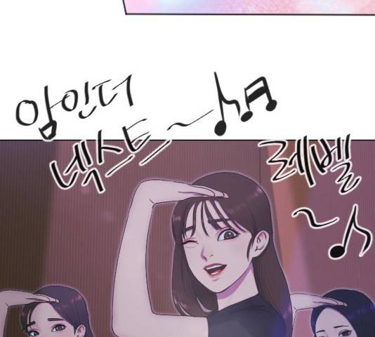 최면학교 16화 81