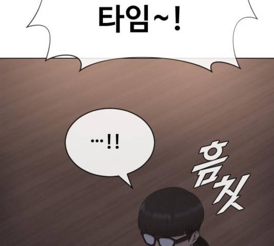 최면학교 16화 93