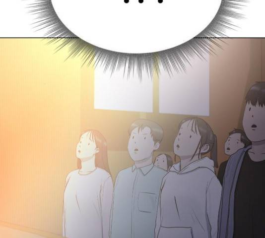 최면학교 16화 121