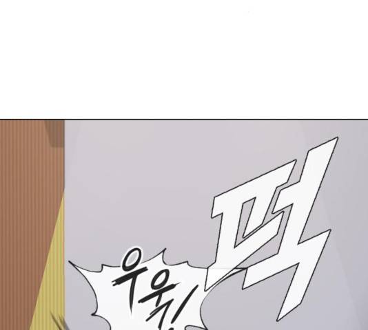 최면학교 16화 129