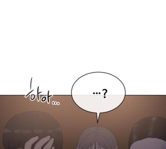최면학교 16화 144