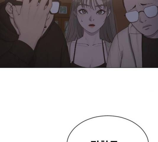최면학교 16화 145