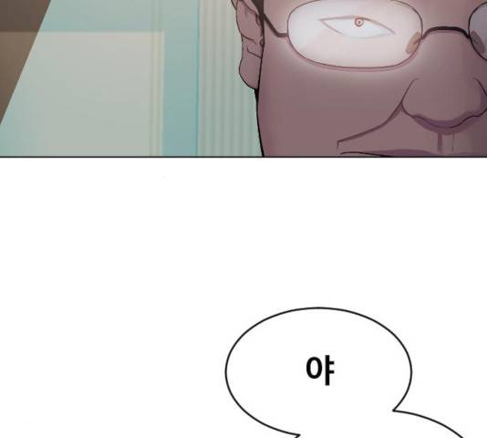 최면학교 16화 159