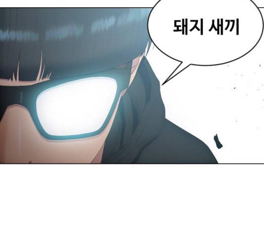 최면학교 16화 160