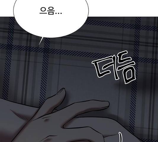 더 나우 32화 5