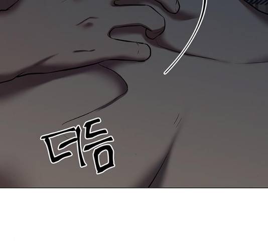 더 나우 32화 6