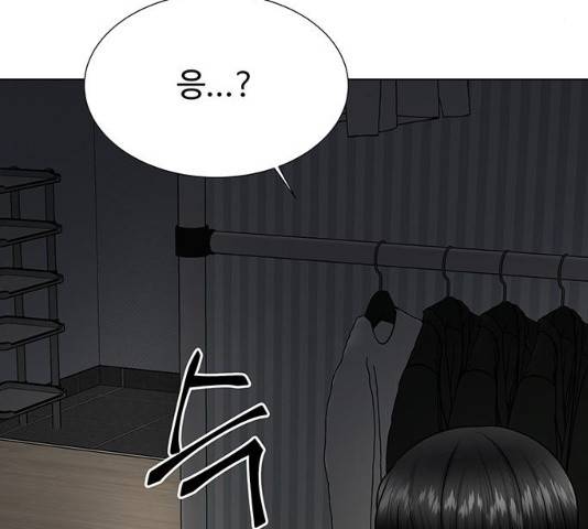 더 나우 32화 8