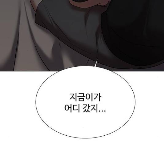 더 나우 32화 10