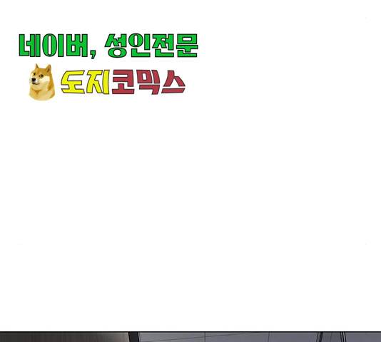 더 나우 32화 11