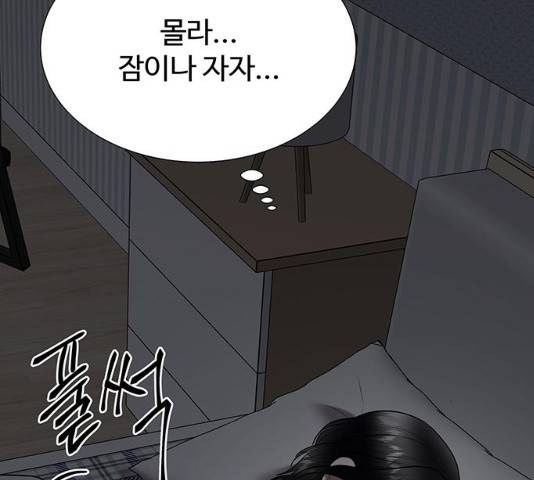 더 나우 32화 18