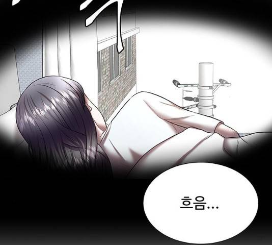 더 나우 32화 22