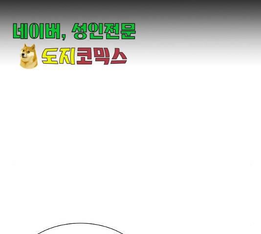 더 나우 32화 23