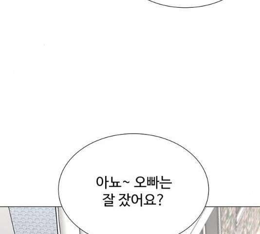 더 나우 32화 26