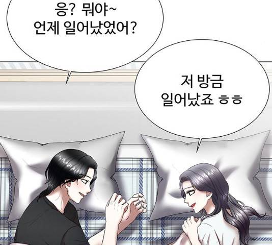 더 나우 32화 29