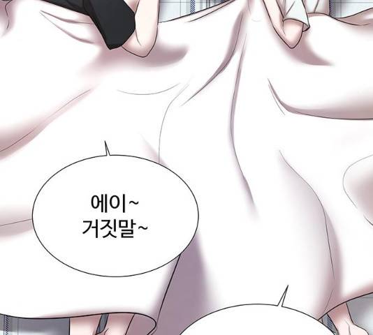 더 나우 32화 30