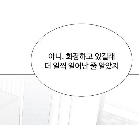 더 나우 32화 32