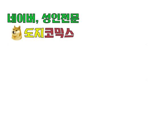 더 나우 32화 38