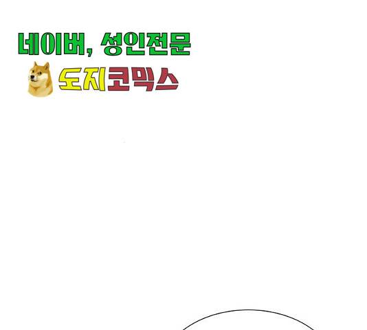 더 나우 32화 42