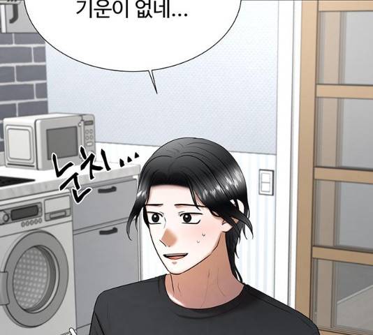 더 나우 32화 46
