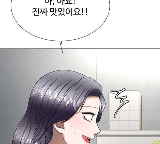 더 나우 32화 49